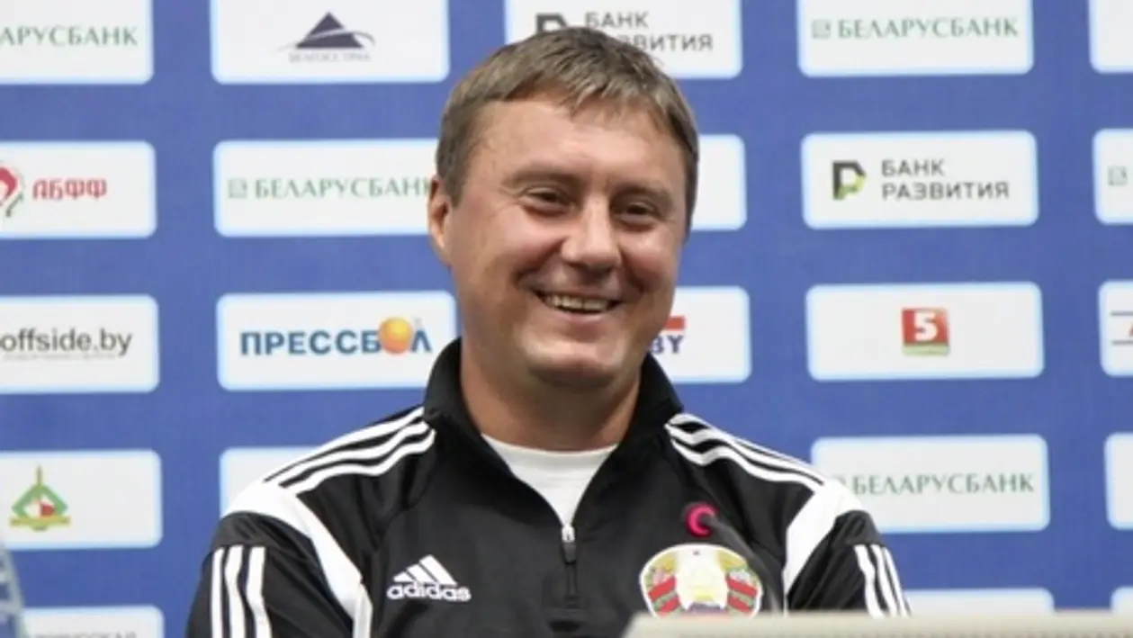 Александр Хацкевич: «У нас у всех поднялась температура после игры во Львове. У вас, наверное, тоже»