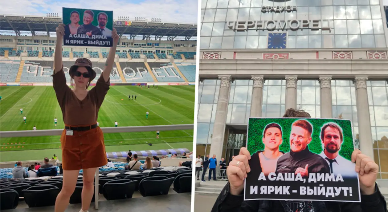 «А Саша, Дима и Ярик – выйдут!». На матче «Черноморца» в Одессе поддержали арестованных спортивных журналистов