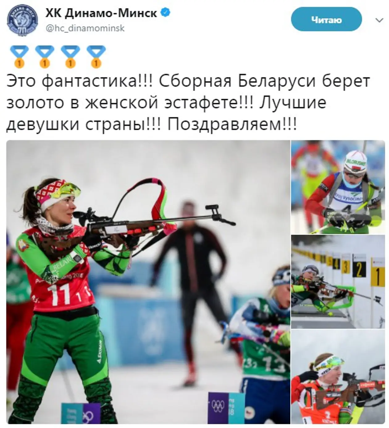 Весь белорусский спорт поздравляет «золотых» биатлонисток