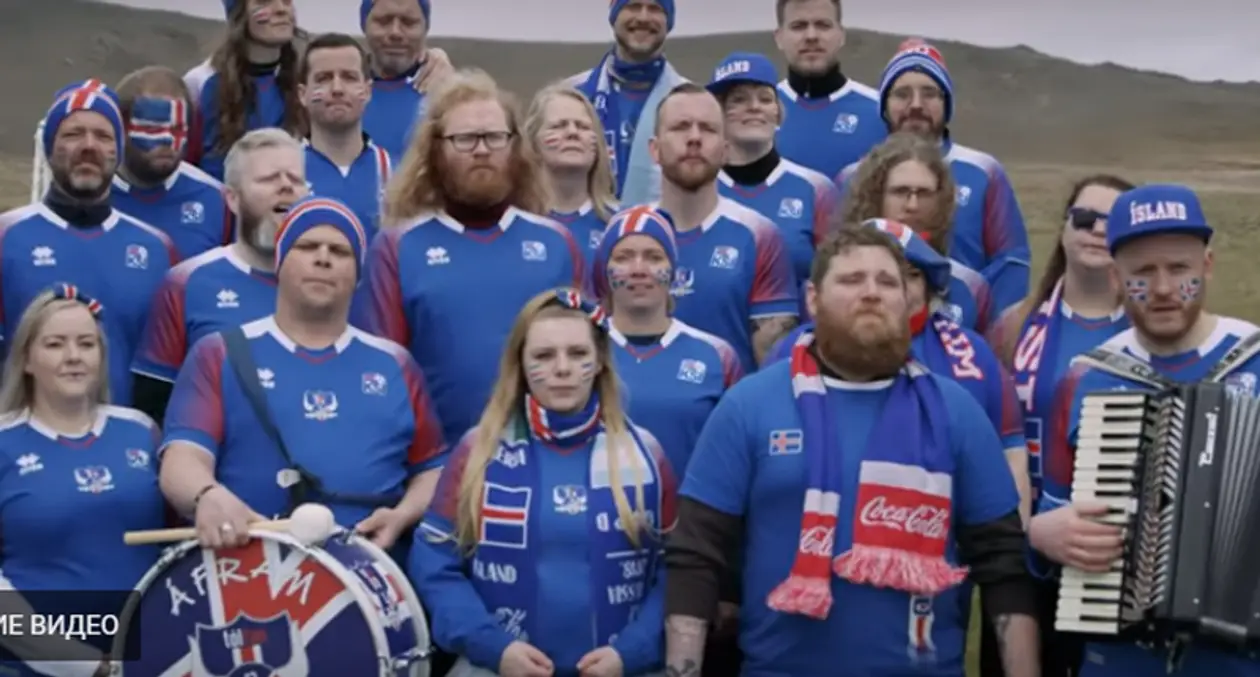 Исландские болельщики спели «Калинку». Это супер!