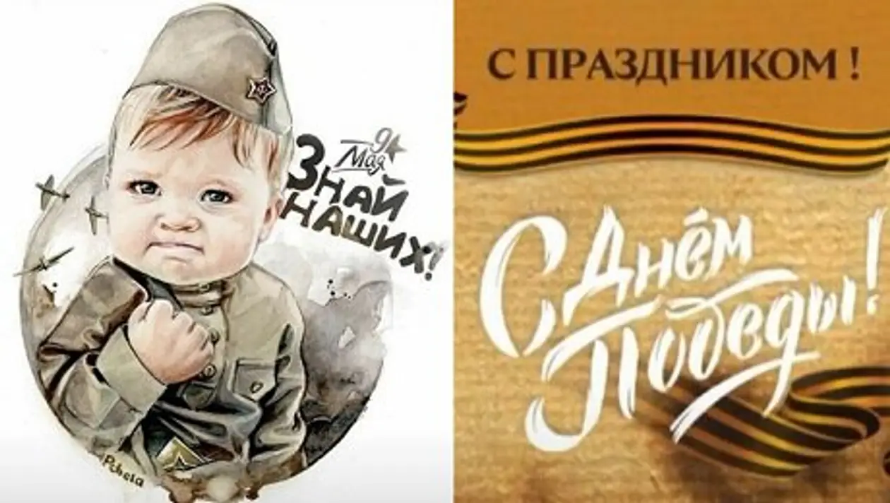 На 9 мая в белспорте подвезли безвкусицы: красно-зеленые картинки, георгиевские ленты (даже у переживавшего за Украину), дети в военной форме
