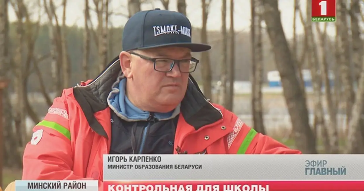 Кажется, министр образования-коммунист обожает белорусский баскетбол. Вот доказательства