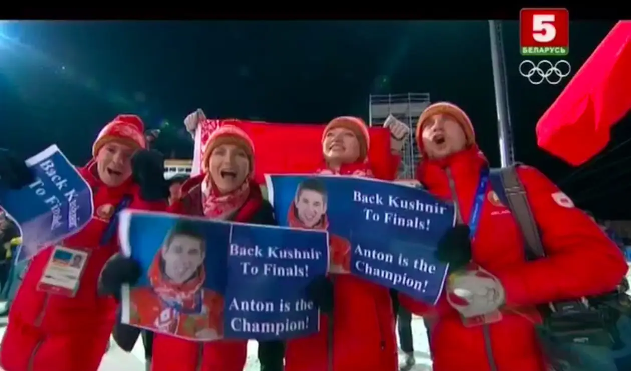 «Верните Антона в финал!». Белорусы устроили перфоманс в поддержку Кушнира на финале фристайла