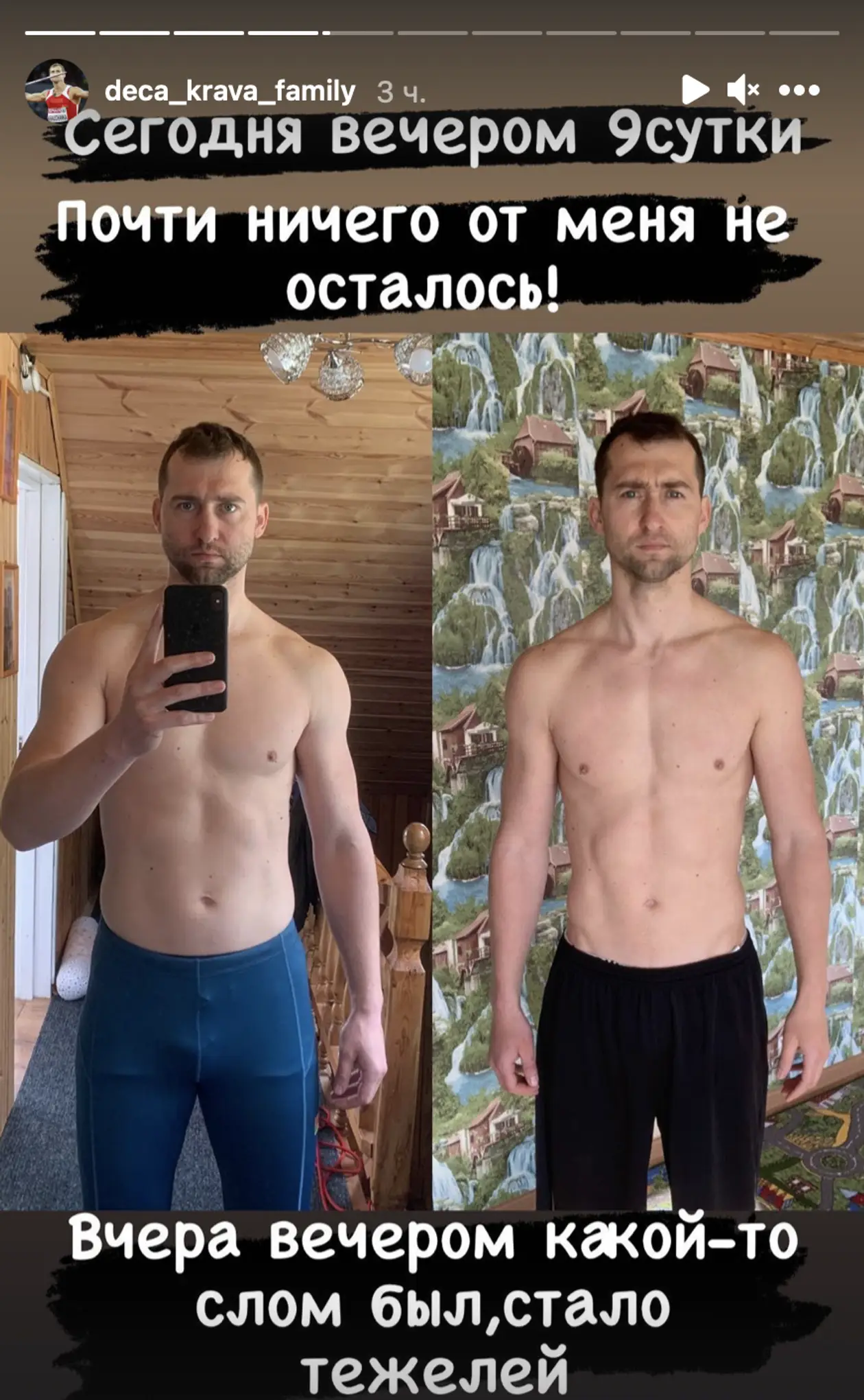 Андрей Кравченко голодает уже 9 дней в поддержку политзаключенных — за это время легкоатлет потерял больше 10 кило