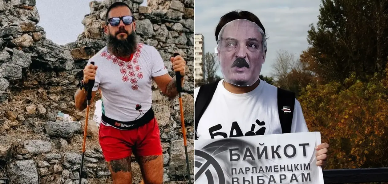 Приключения того, кто пробежал Беларусь с севера на юг: сидел за маску Лукашенко, от срока за госгимн в туалете улизнул, ошибся страной – и снова попал за решетку