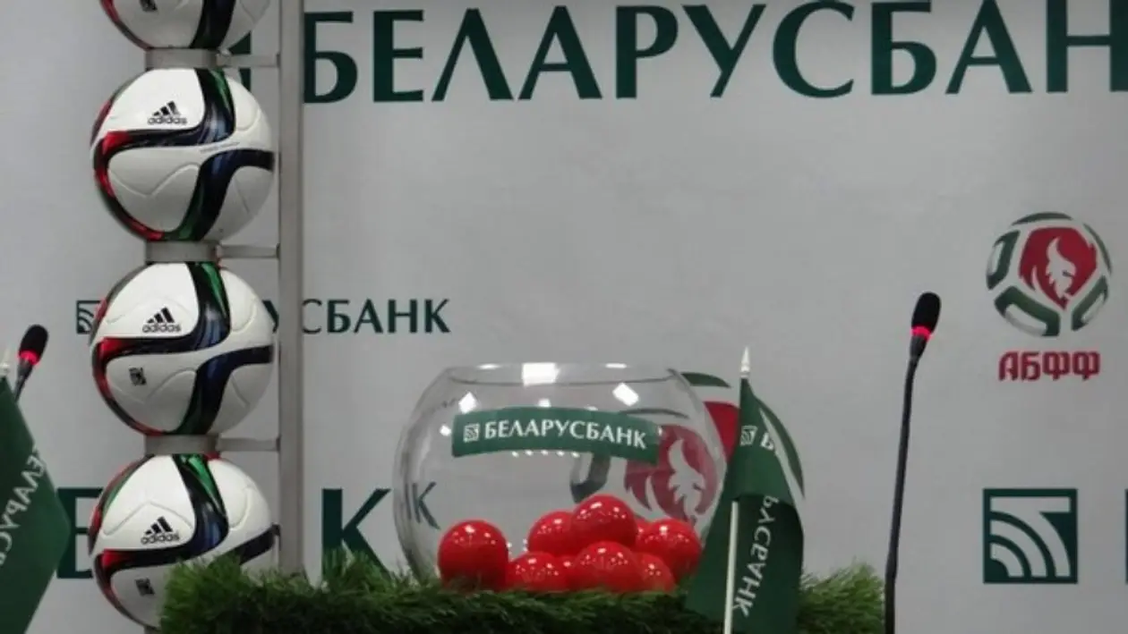 Прогноз на чемпионат Беларуси 2018