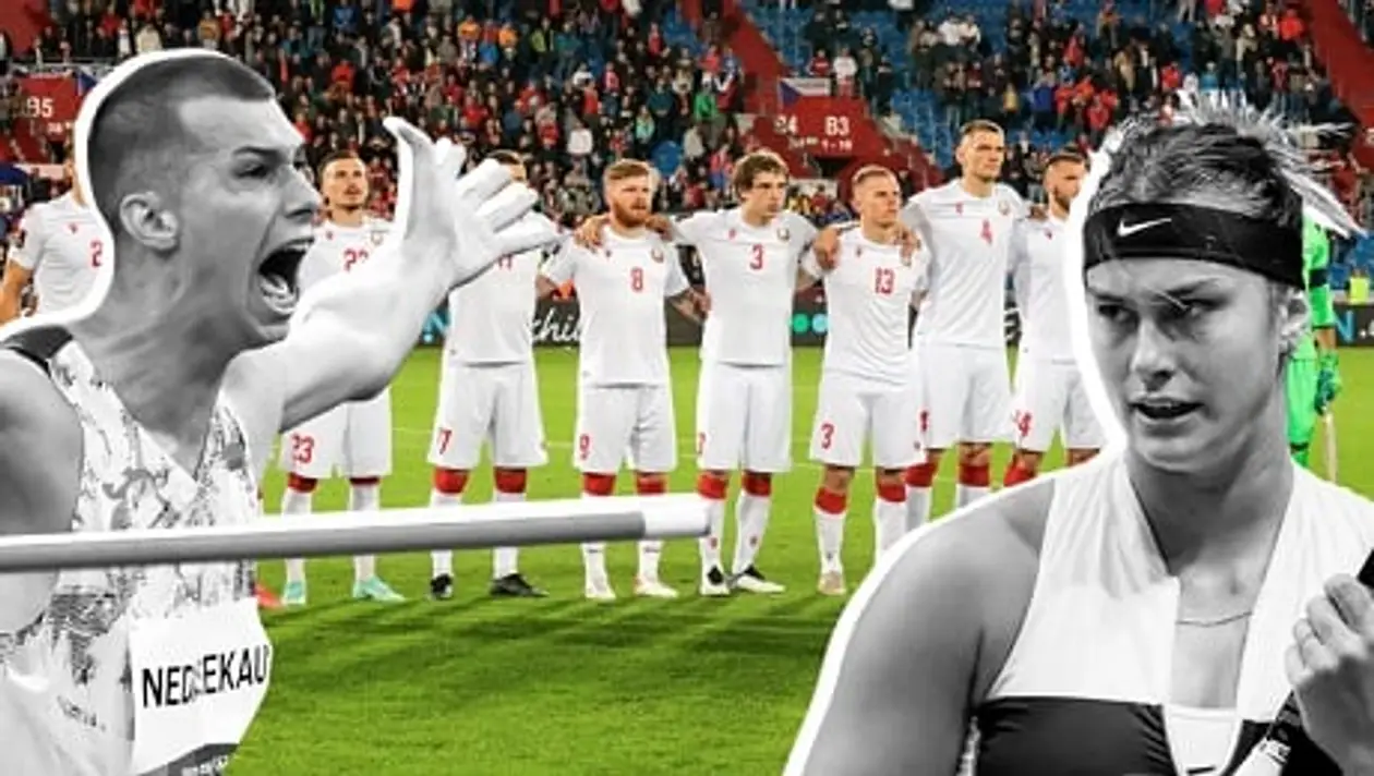 Беларусскому спорту не повезло с народцем. Вот в чем мы провинились перед ним