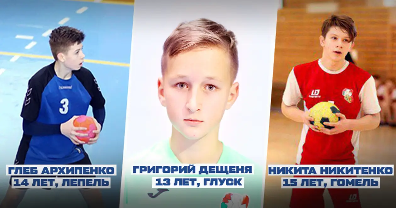 Чем занимаются белорусские дети, когда едут на соревнования? Вы удивитесь, но не только сидят в смартфонах