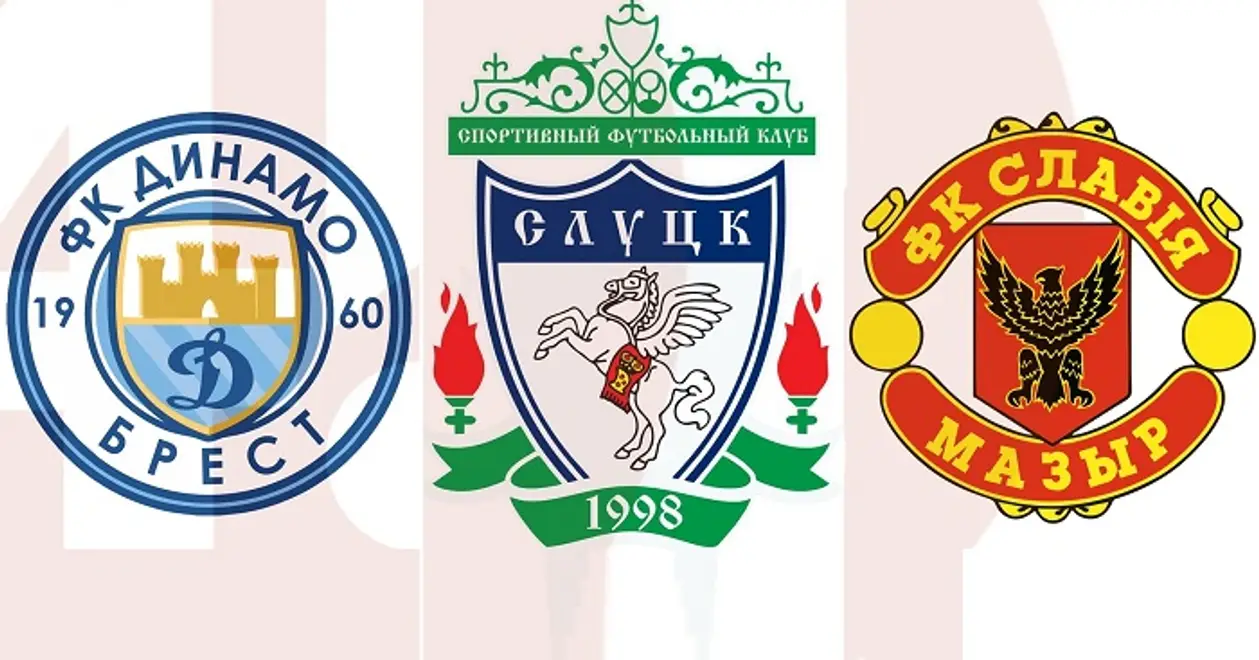 «Ливерпуль» = «Слуцк», «Сити» = «Динамо» (и Минск, и Брест), «Юнайтед» = «Славия»: как лого белклубов выглядели бы в Англии