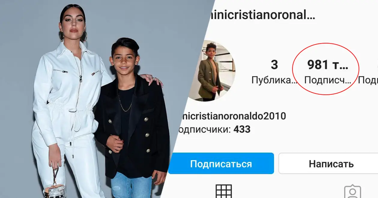 Сын Роналду создал аккаунт в Instagram. За сутки на него подписался почти миллион пользователей