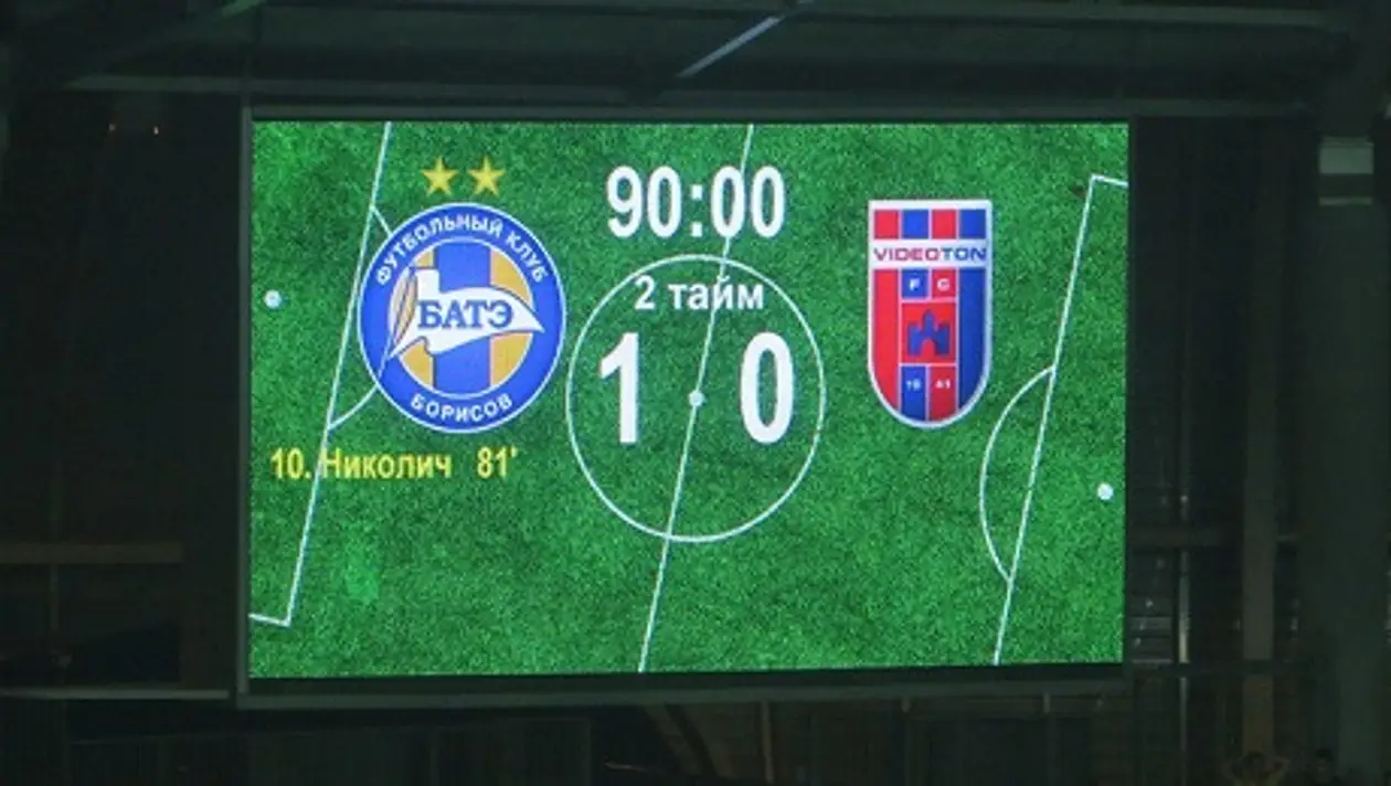 Победный гол Николича в ворота «Видеотона». Видео