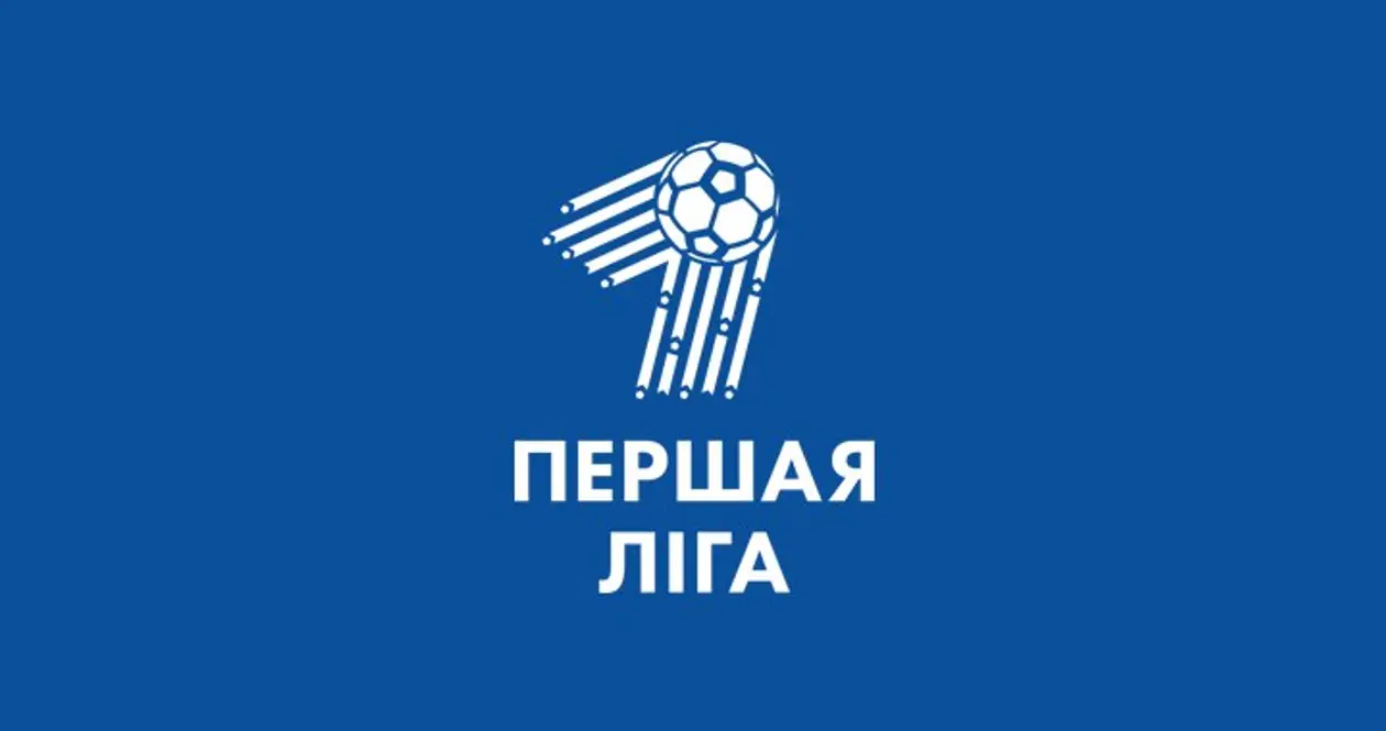 Превью к 1 туру первой лиги чемпионата Беларуси по футболу