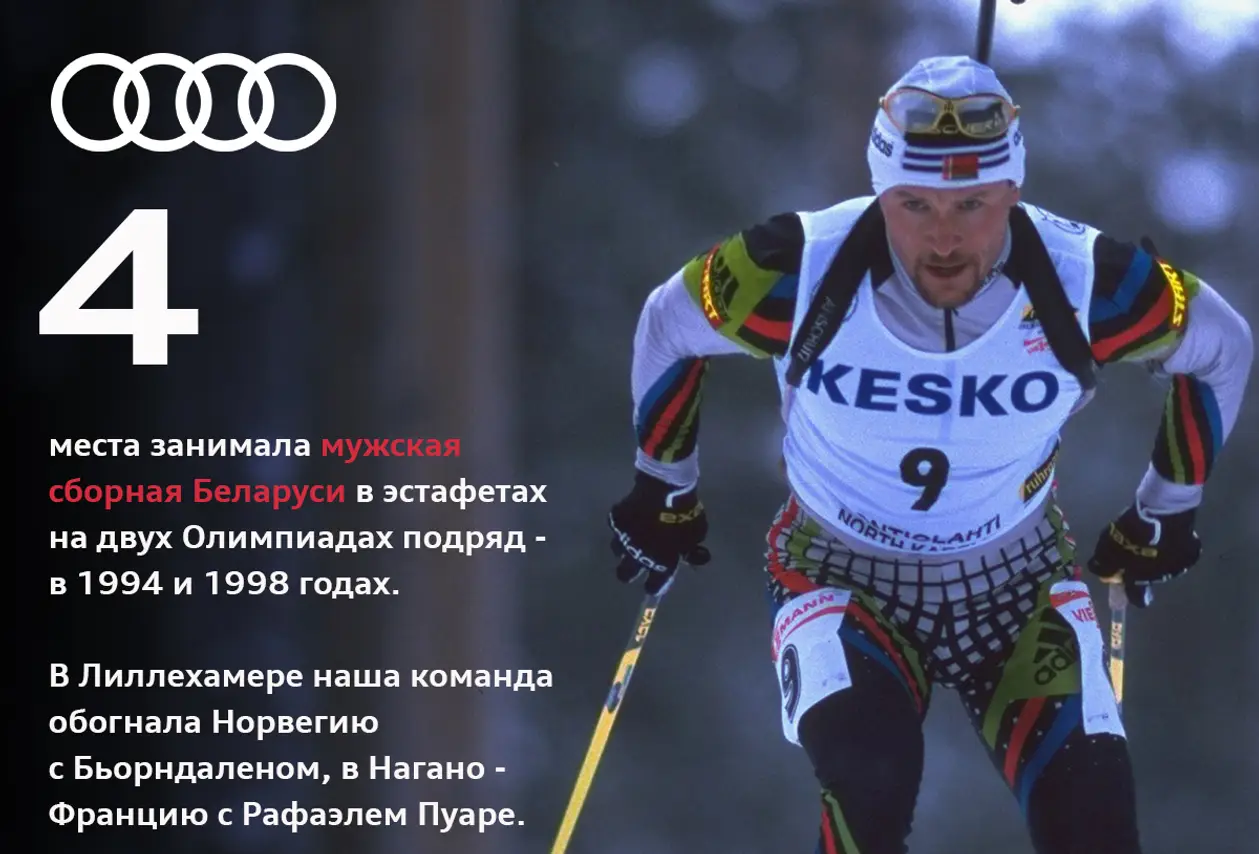 Белорусские мужики-биатлонисты могут. Пара доказательств