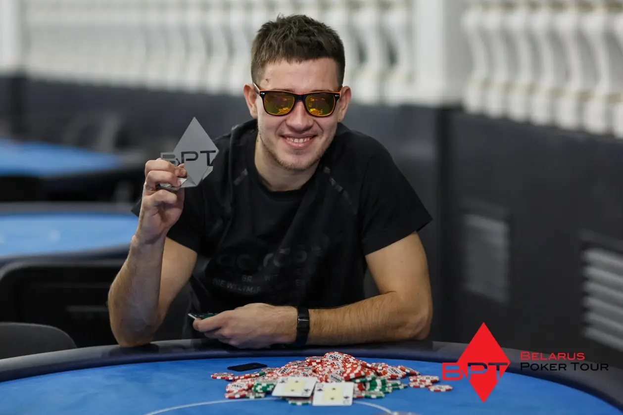 Филипп Рудик выиграл 1000 долларов в покерном турнире