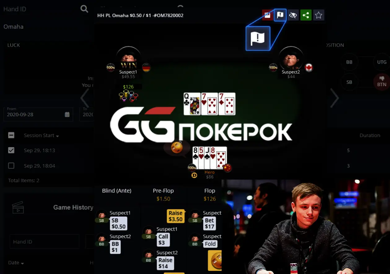 Компенсации в рамках борьбы с подсказчиками на GGПокерОК получили более 4 тысяч покеристов