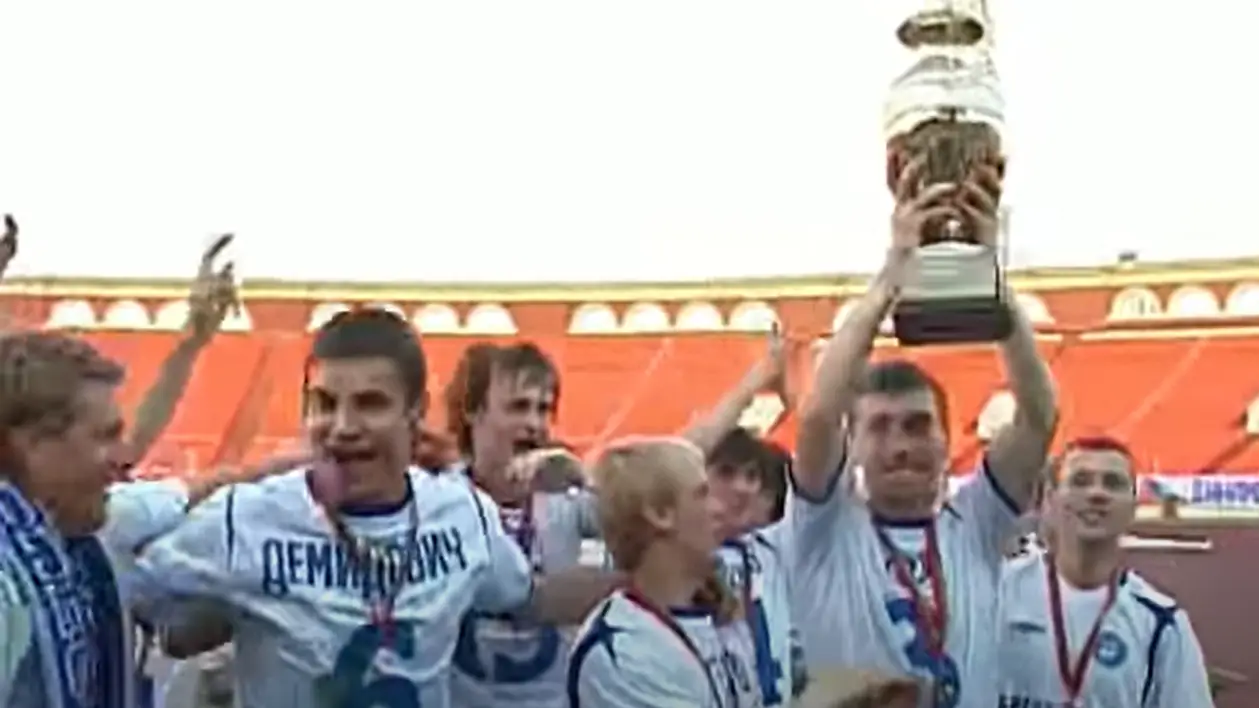 15 лет назад футбольный клуб «Динамо-Брест» завоевал свой первый трофей 🏆