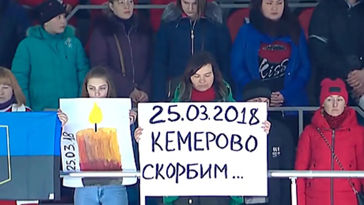 Минута молчания в Украине в память о Кемерове