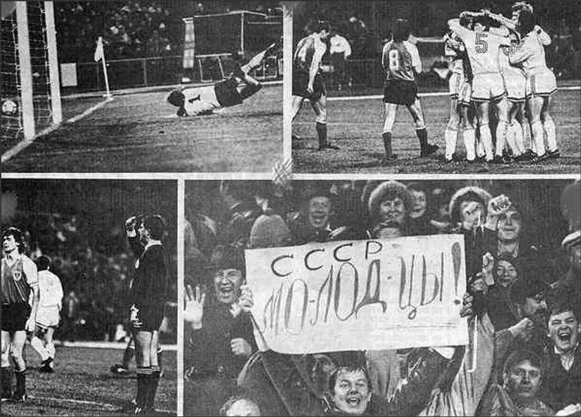 1988. Жизнь после приказа на фоне СССР vs Австрия 2:0