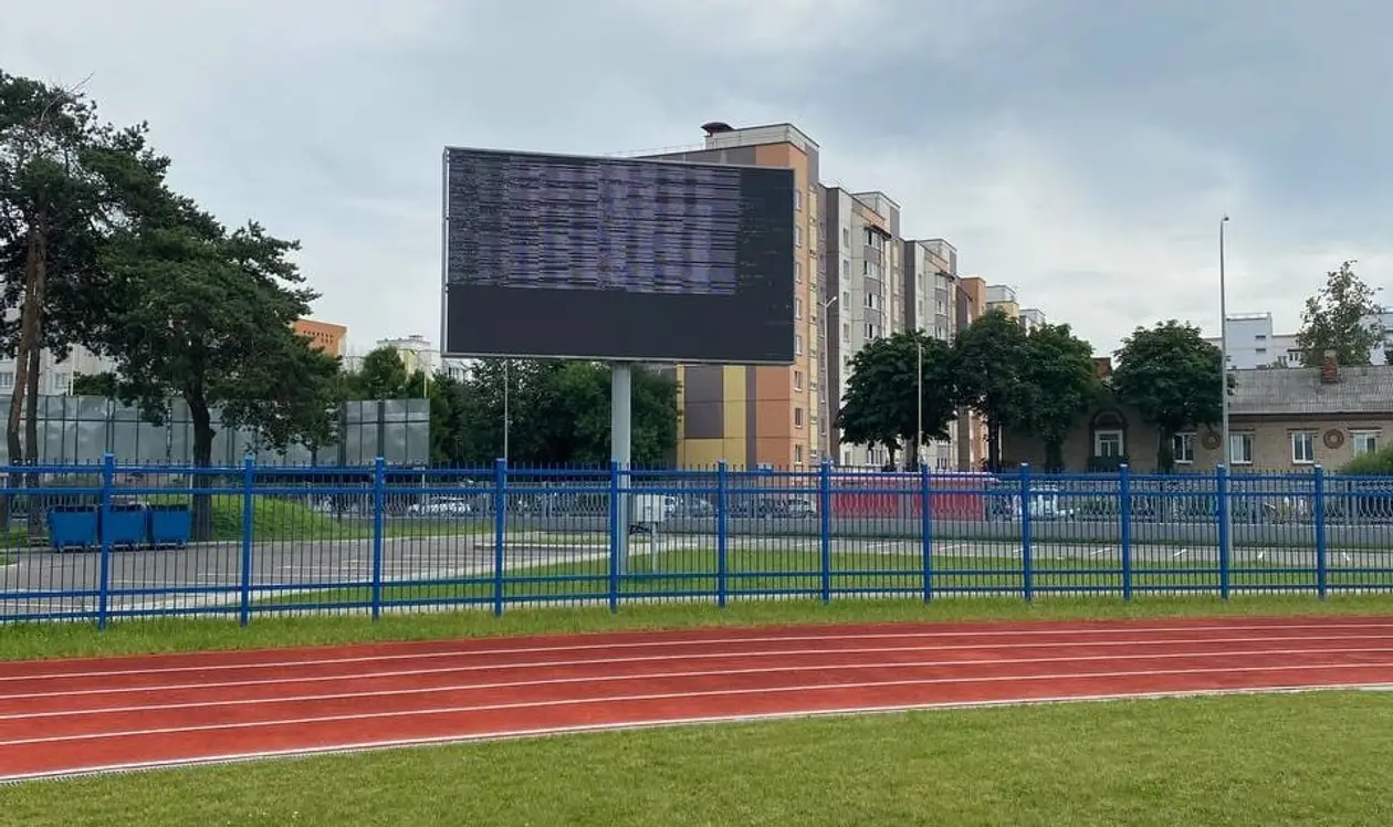 Стадион в Барановичах только отремонитровали, а у него уже проблемы
