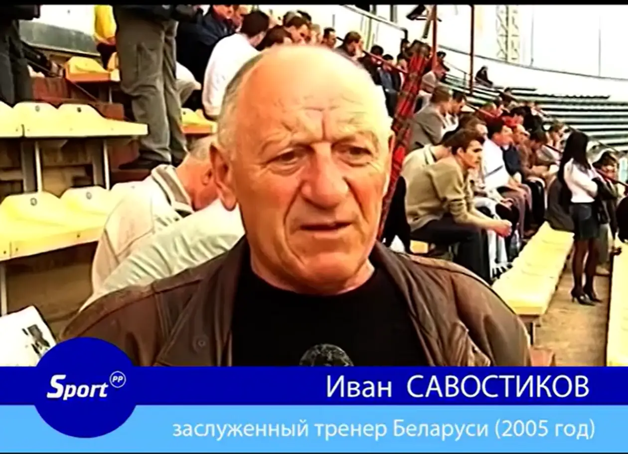 Иван Савостиков: футбольная добродетель. Ему мог исполнится 81 год
