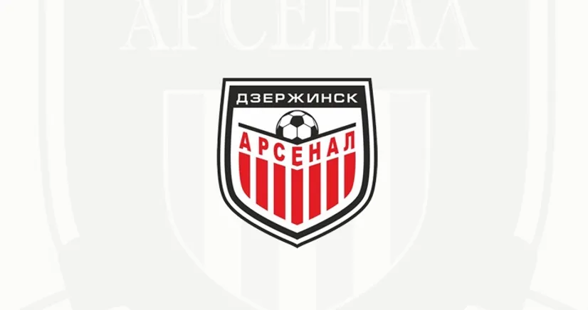По стопам «Динамо-Брест». Четыре новых логотипа для дзержинского «Арсенала»