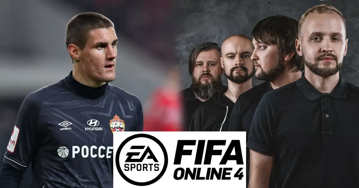 Сыграть за Шкурина, слушая Nizkiz – фишки новой FIFA Online, которые явно понравятся беларусам