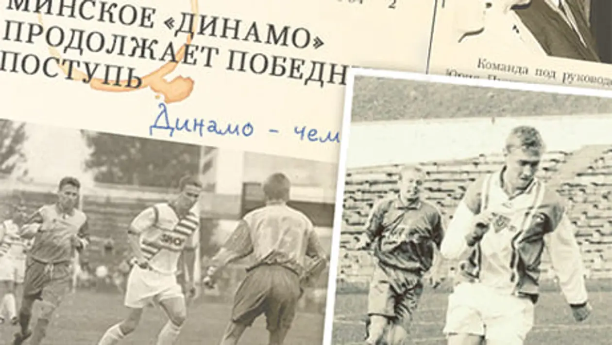  До Чижа «Динамо» владел один из влиятельнейших бизнесменов 90-х в Беларуси. Вот его большое интервью