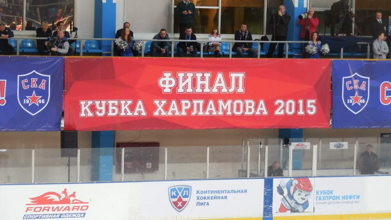 Четвёртый круг КАДа: МХЛ и финал кубка Харламова