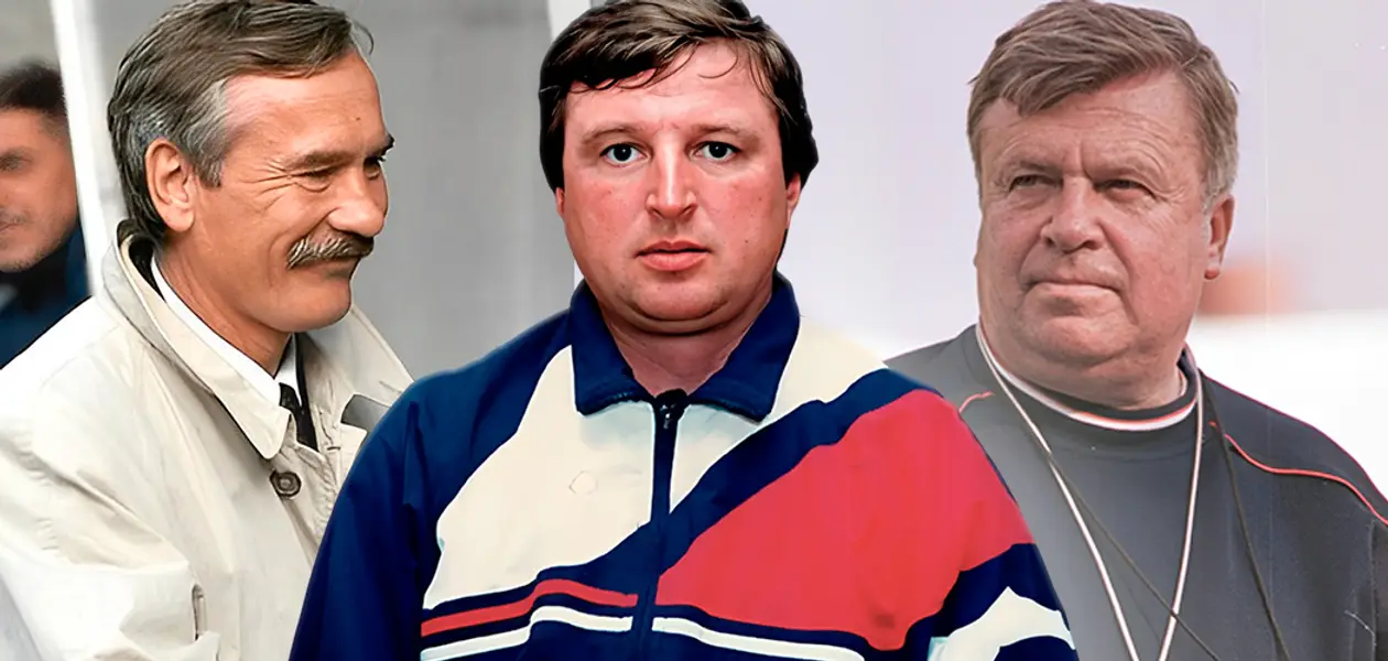 Лучшие тренеры Беларуси (у каждого есть золото ЧБ) – вот на каких позициях они играли в молодости. Вратарь – всего один, с концом карьеры не тянули
