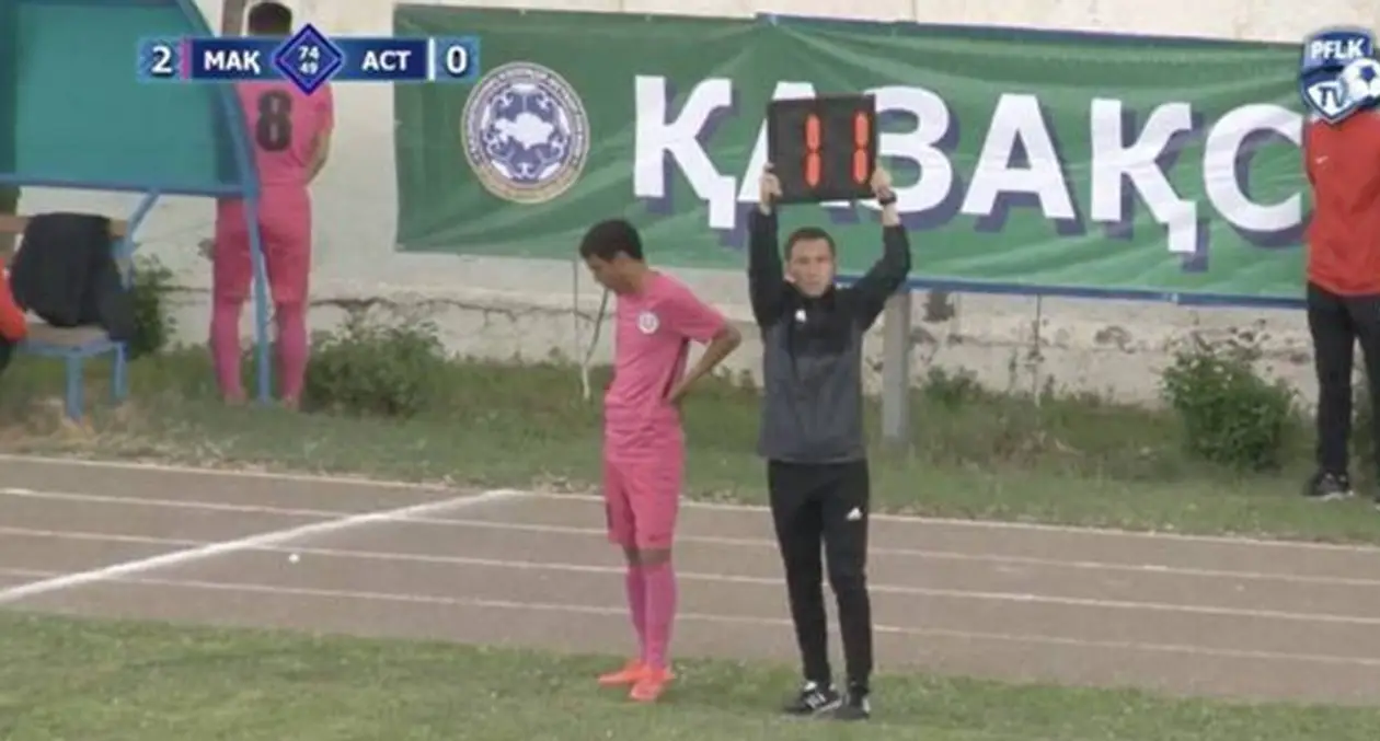 Во время матча кубка Казахстана один из игроков захотел пописать. И ему удалось