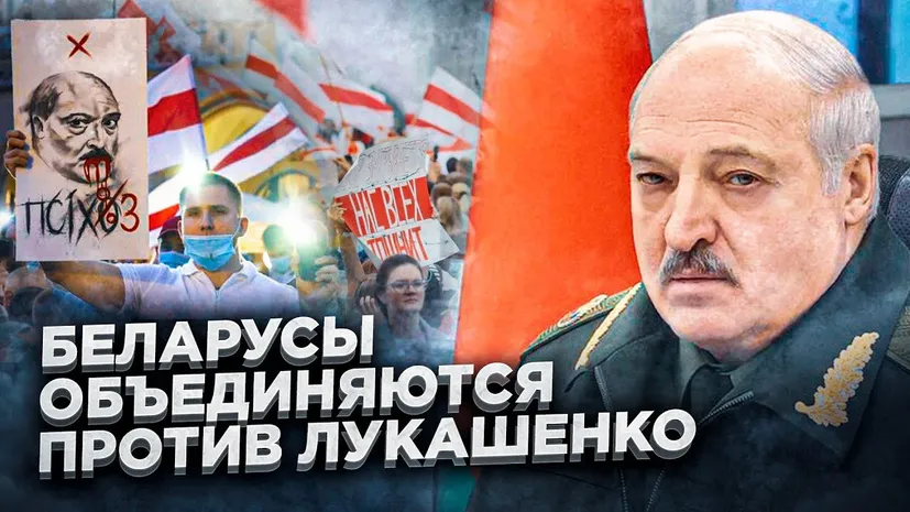 Против Лукашенко и напоминание про политзаключенных. Беларусы съехались на футбольный турнир в Варшаву
