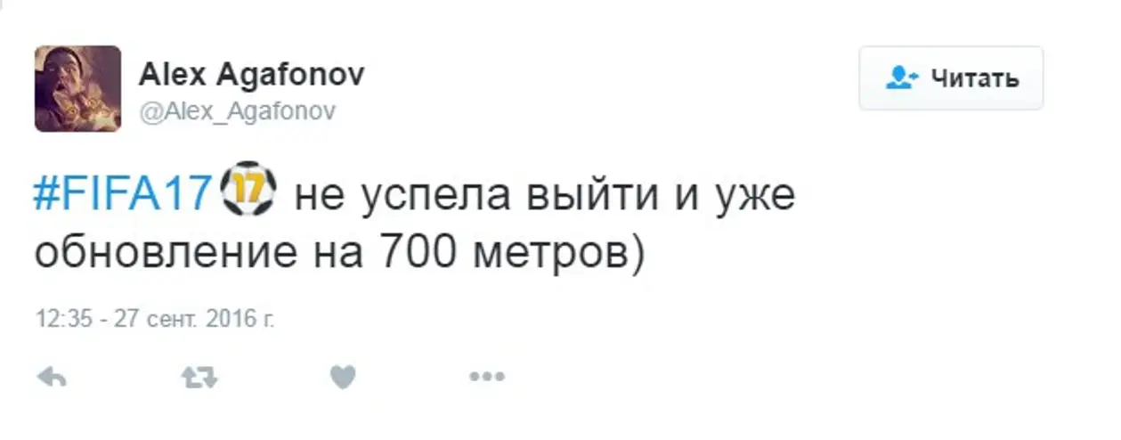 «Не успела выйти и уже обновление на 700 метров)»-Твиттреакция на выход FIFA17