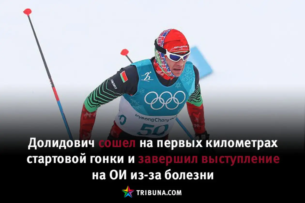 Самая бесполезная сборная Беларуси на Олимпиаде