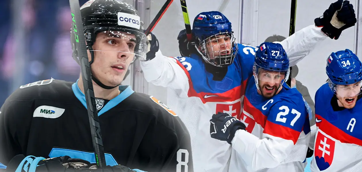 Молодой форвард верит, что скоро Беларусь переплюнет словаков в хоккее. А что, для этого есть основания?