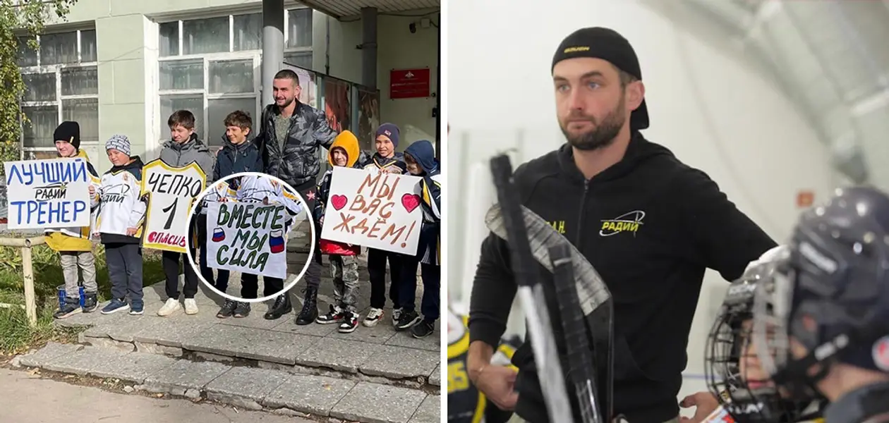 В России дети-хоккеисты просили губернатора вернуть им тренера, которого забрали на войну. Его вернули, но уже мертвым, а в соцсетях на гибель реагируют по-разному