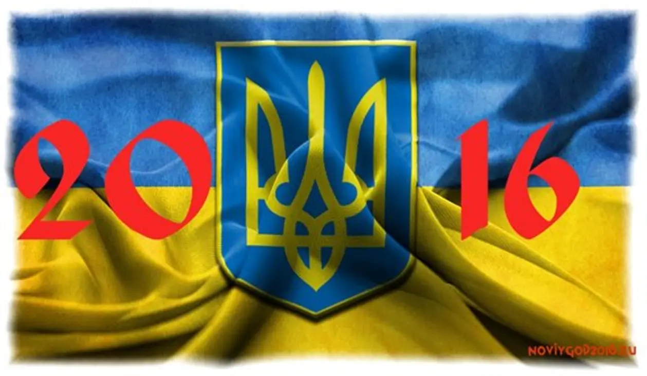 Украинский валидол-2016. Сердечникам принимать не рекомендовано!
