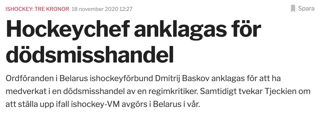 Газеты Швеции и Финляндии активно пишут о смерти Бондаренко – в этих странах не хотят ехать на ЧМ-2021 в Минск