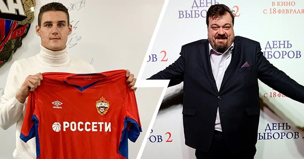 Василий Уткин споет на белорусском, если Шкурин заиграет в ЦСКА. Илья, не подкачай!