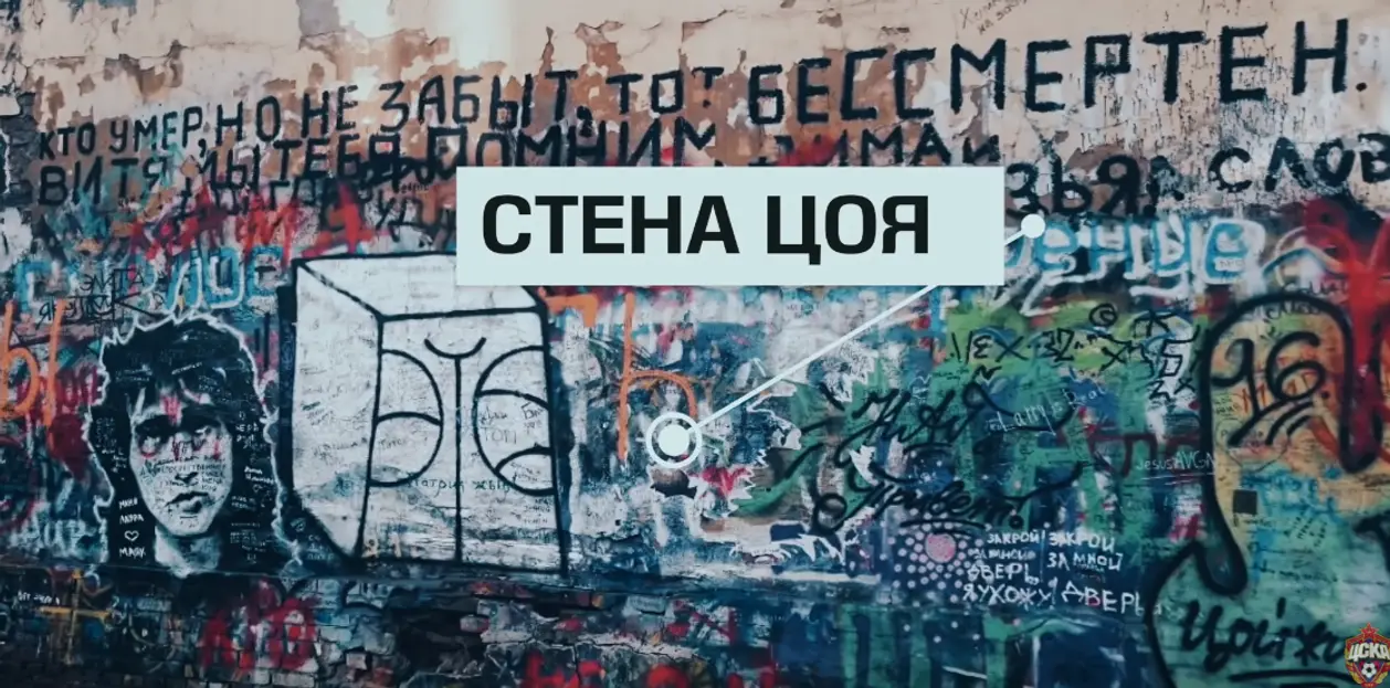 Акинфеев подписал новый контракт, и ЦСКА представил его отличным видео про разные стены