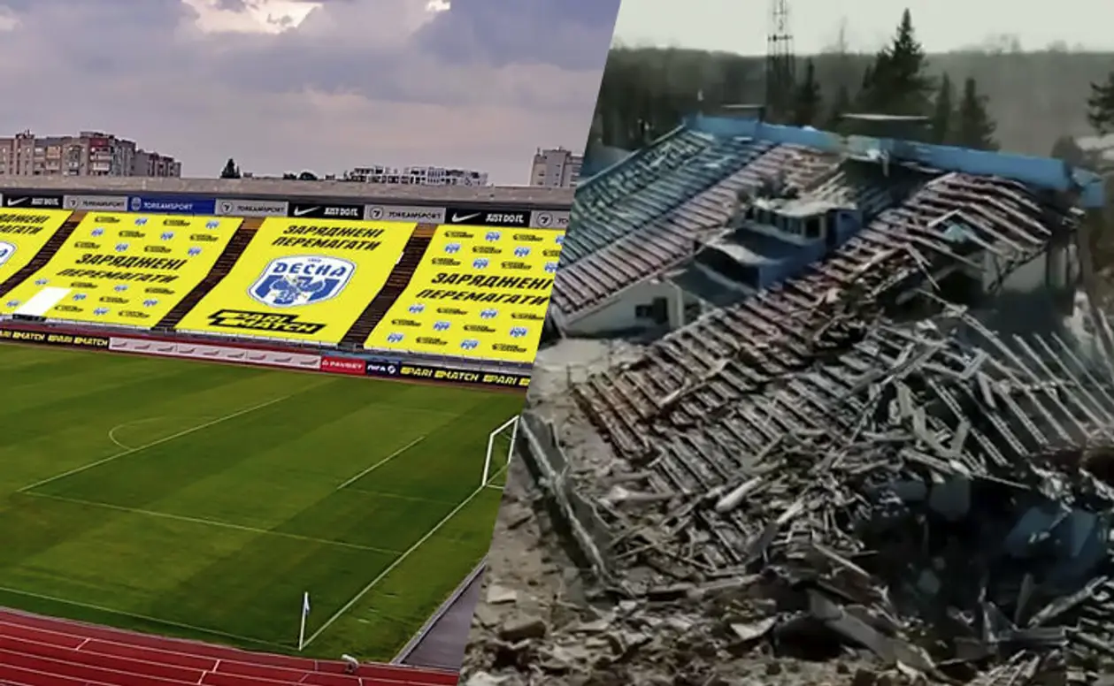 До и после: как выглядит стадион в Чернигове после бомбежки