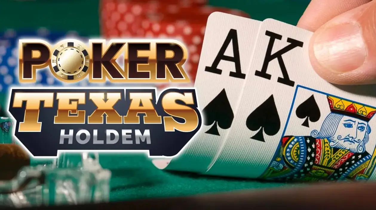 Правила покера Техасский Холдем