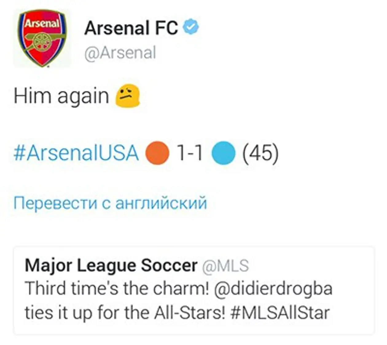 Твиттер «Арсенала» реагирует на гол Дрогба в матче против сборной звезд МЛС