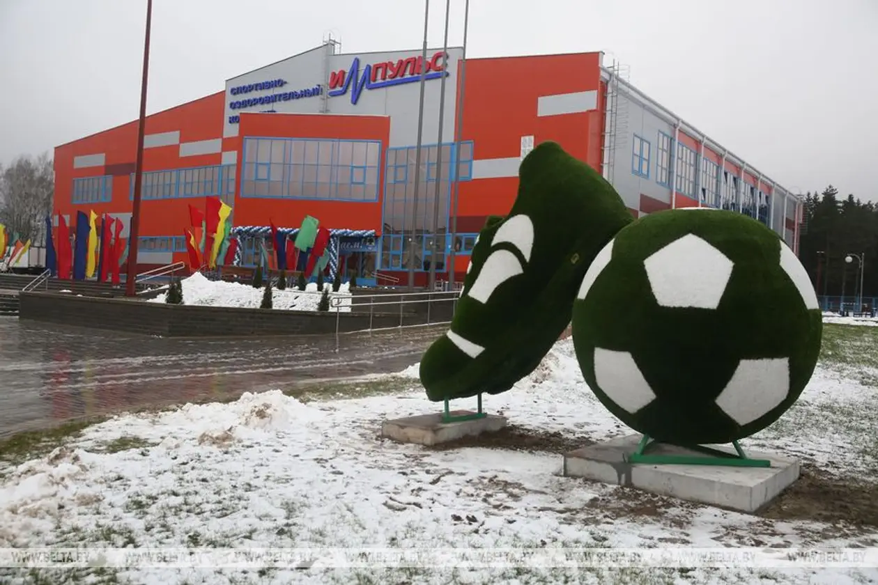 В Островце торжественно открыли новый многофункциональный спортивный комплекс стоимостью 15 миллионов рублей