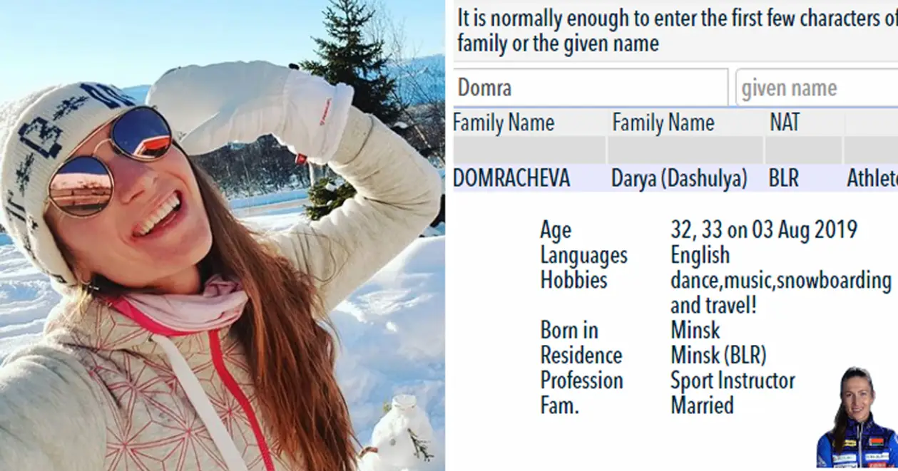 Похоже, на официальном сайте Международного союза биатлонистов очень любят Домрачеву. Милота!