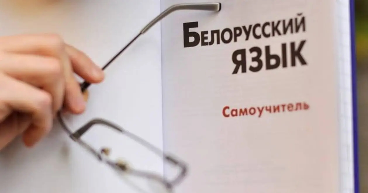 С белорусским языком у авторов табличек «Динамо» большие проблемы. И не только с ним
