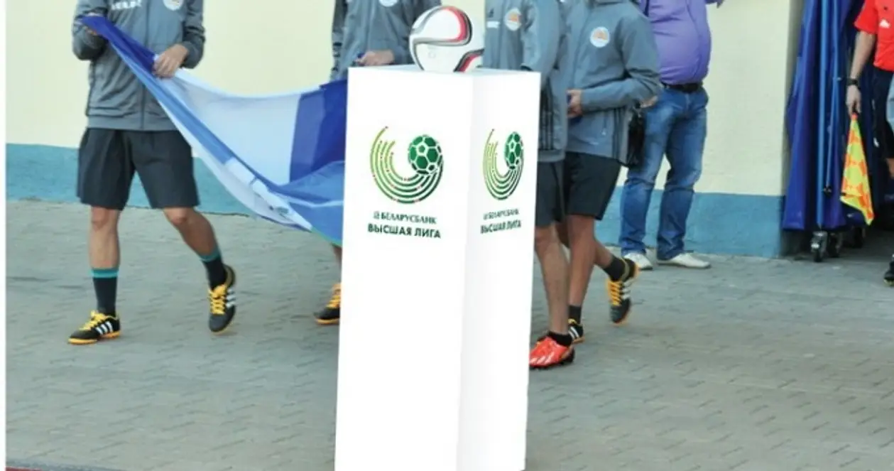 У чемпионата Беларуси по футболу – новый логотип. Вам он нравится?