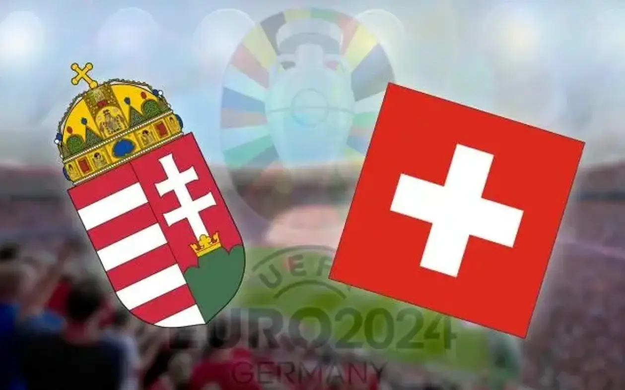 Венгрия – Швейцария. Смотреть онлайн трансляцию 15.06.2024. Прямая трансляция матча группы А Евро-2024