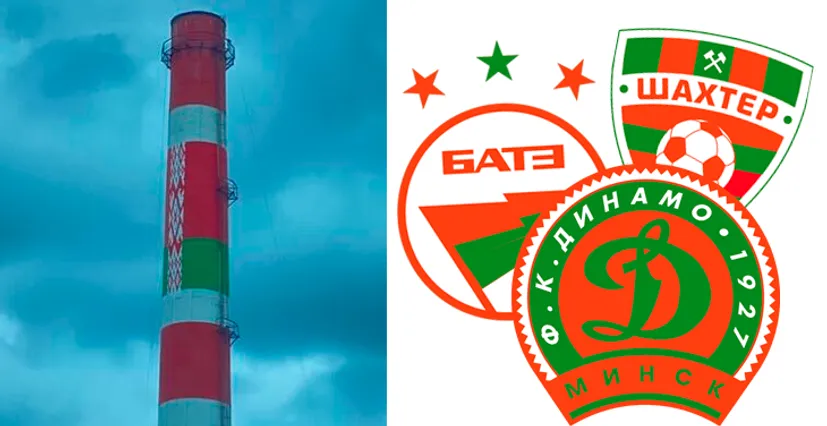 Беларусь накрывает мания перекраски в красно-зеленый (даже гирь!) – вот что ждет клубы высшей лиги, если гостренд дойдет до них вслед за письмом за режим