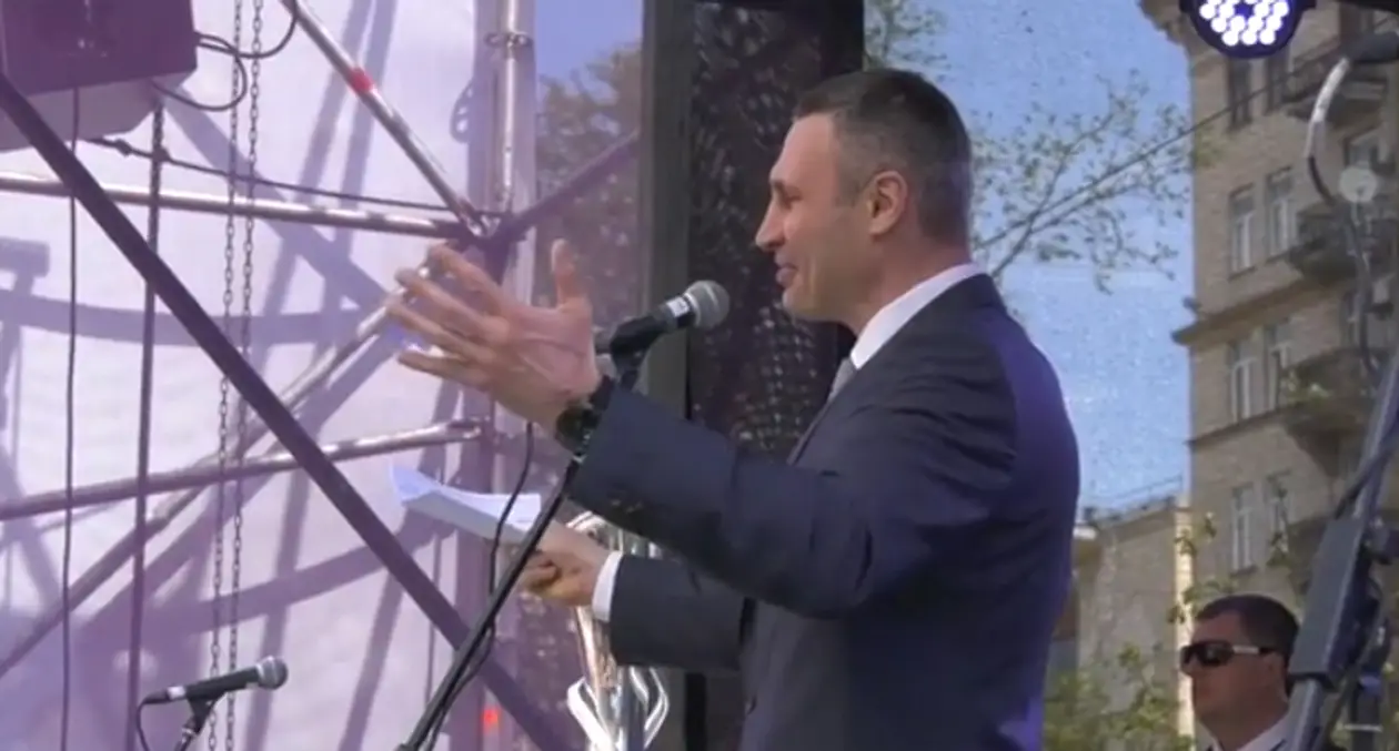 Фейл дня. Виталий Кличко назвал Лигу чемпионов «Кубком УЕФА» на церемонии передачи трофея в Киеве