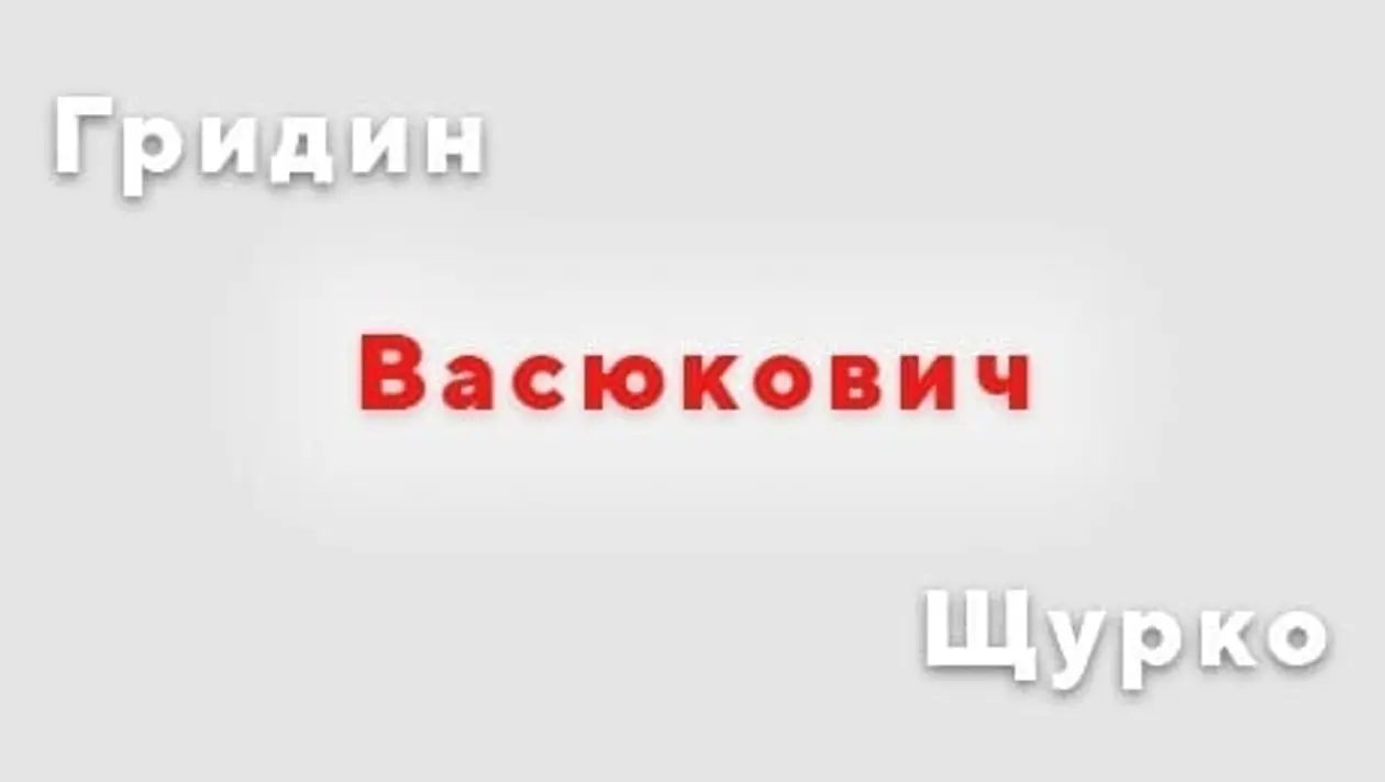 Провластный форум собрал «Минск-Арену»: призер ОИ запрещала подписи писем, Лукашенко клялся в выборах без вранья, мать Щербо обращалась к миру